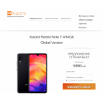 Все отзывы о Отрицательный отзыв redmi-phones.ru на stena-otzyvov.ru