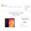 Отрицательный отзыв redmi-phones.ru