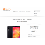 Все отзывы о Отрицательный отзыв redmi-phones.ru на stena-otzyvov.ru