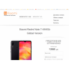 Отрицательный отзыв redmi-shop.site