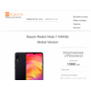 Отрицательный отзыв redmi-shop.site