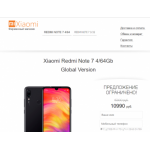 Все отзывы о Отрицательный отзыв redmi-shop.site на stena-otzyvov.ru
