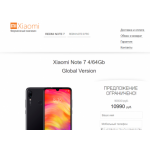 Все отзывы о Отрицательный отзыв redmi.spb.ru на stena-otzyvov.ru