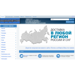 Все отзывы о Отрицательный отзыв рыбалка-снасти.рф, рыбалка-оптом.рф, рыбалка-садовод.рф, охота-оптом.рф, рыбалка-опт.рф, приманки-оп на stena-otzyvov.ru