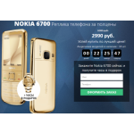 Все отзывы о Отрицательный отзыв rolex.metal-monoblock.com на stena-otzyvov.ru