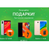 Отрицательный отзыв ru-xiaomi.pro