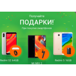 Все отзывы о Отрицательный отзыв ru-xiaomi.pro на stena-otzyvov.ru