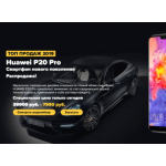 Все отзывы о Отрицательный отзыв rus-huawei-p20-pro.ru на stena-otzyvov.ru