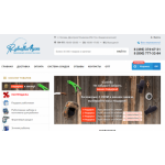 Все отзывы о Отрицательный отзыв rybalka4you.ru на stena-otzyvov.ru