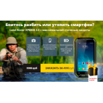 Все отзывы о Отрицательный отзыв sale.kupimegasale.ru на stena-otzyvov.ru