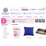 Все отзывы о Отрицательный отзыв sale.nova-postel.ru на stena-otzyvov.ru