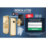 Все отзывы о Отрицательный отзыв sale-rare.ru на stena-otzyvov.ru