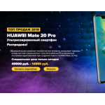 Все отзывы о Отрицательный отзыв sale24-market.ru на stena-otzyvov.ru