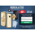 Все отзывы о Отрицательный отзыв sale24.rp-goods.ru на stena-otzyvov.ru