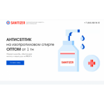 Все отзывы о Отрицательный отзыв sanitar-opt.ru на stena-otzyvov.ru