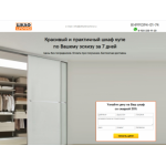 Все отзывы о Отрицательный отзыв shkafsrochno.ru на stena-otzyvov.ru