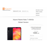 Все отзывы о Отрицательный отзыв shop-redmi.site на stena-otzyvov.ru