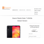 Все отзывы о Отрицательный отзыв shop24-xiaomi.site на stena-otzyvov.ru