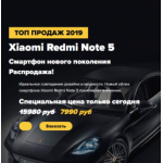 Все отзывы о Отрицательный отзыв shopmaster.ru-saleshop.ru на stena-otzyvov.ru