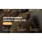 Все отзывы о Отрицательный отзыв shubare.ru на stena-otzyvov.ru