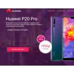 Все отзывы о Отрицательный отзыв смартфон.техно-гаджет.рф на stena-otzyvov.ru