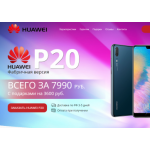 Все отзывы о Отрицательный отзыв smartphon24.ru.com на stena-otzyvov.ru