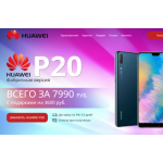 Все отзывы о Отрицательный отзыв smartphon24.ru.com на stena-otzyvov.ru