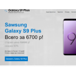 Все отзывы о Отрицательный отзыв smartphone-sale.top на stena-otzyvov.ru