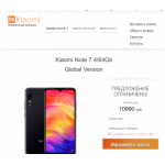 Все отзывы о Отрицательный отзыв smarts-redmi.spb.ru на stena-otzyvov.ru