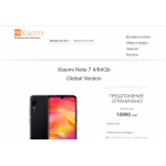 Все отзывы о Отрицательный отзыв smarts-redmi.spb.ru на stena-otzyvov.ru