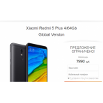 Все отзывы о Отрицательный отзыв smartshop-redmi.ru на stena-otzyvov.ru