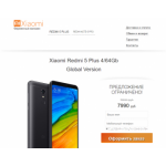 Все отзывы о Отрицательный отзыв ​smartshop-xiaomi.spb.ru на stena-otzyvov.ru