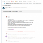 Все отзывы о Отрицательный отзыв sofi на stena-otzyvov.ru