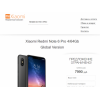 Отрицательный отзыв spb-xiaomi.site