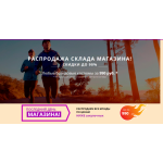 Все отзывы о Отрицательный отзыв sportwearmsk.ru и sneak4you.ru на stena-otzyvov.ru