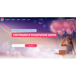 Все отзывы о Отрицательный отзыв svet-shar.ru на stena-otzyvov.ru