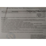 Все отзывы о Отрицательный отзыв technicparts.ru на stena-otzyvov.ru