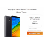 Все отзывы о Отрицательный отзыв technika-xiaomi.spb.ru на stena-otzyvov.ru