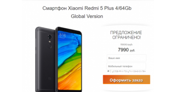 Центр xiaomi в санкт петербурге. Редми шоп. Магазин редми официальный сайт. Ремонт ноутбуков Сяоми spb service. Redmi shop интернет магазин