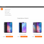 Все отзывы о Отрицательный отзыв techno-redmi.site на stena-otzyvov.ru