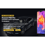 Все отзывы о Отрицательный отзыв topstore-huawei.ru на stena-otzyvov.ru