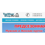 Все отзывы о Отрицательный отзыв topwearshop.ru на stena-otzyvov.ru