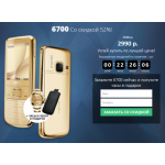 Все отзывы о Отрицательный отзыв tovarlicom12.icu на stena-otzyvov.ru