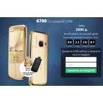 Все отзывы о Отрицательный отзыв tovarlicom13.icu на stena-otzyvov.ru