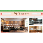 Все отзывы о Отрицательный отзыв Требити.рф (https://www.xn--90ahka0ble.xn--p1ai/) на stena-otzyvov.ru