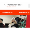 Отрицательный отзыв uggi.ru.com