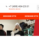 Все отзывы о Отрицательный отзыв uggi.ru.com на stena-otzyvov.ru