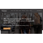 Все отзывы о Отрицательный отзыв valentime-shop.ru на stena-otzyvov.ru