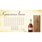 Все отзывы о Отрицательный отзыв Winehelp.ru (Винхелп.ру) на stena-otzyvov.ru