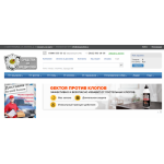 Все отзывы о Отрицательный отзыв www.otpugivately.ru на stena-otzyvov.ru